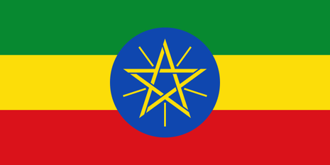 エチオピア東邦民主共和国