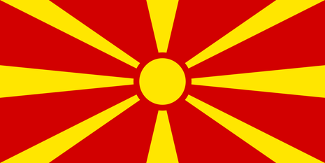北マケドニア共和国